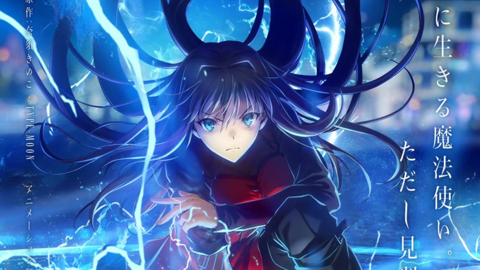 Siêu phẩm ''Witch on the Holy Night'' chuyển thể từ game được khởi chiếu năm 2026, do ufotable - studio của ''Kimetsu no Yaiba'' sản xuất