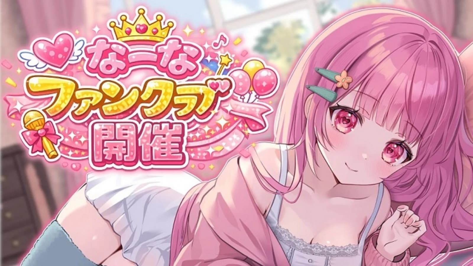 VTuber ra mắt gói "trải nghiệm bạn gái" giá 15 triệu tháng: Nước đi đúng đắn hay sai lầm?