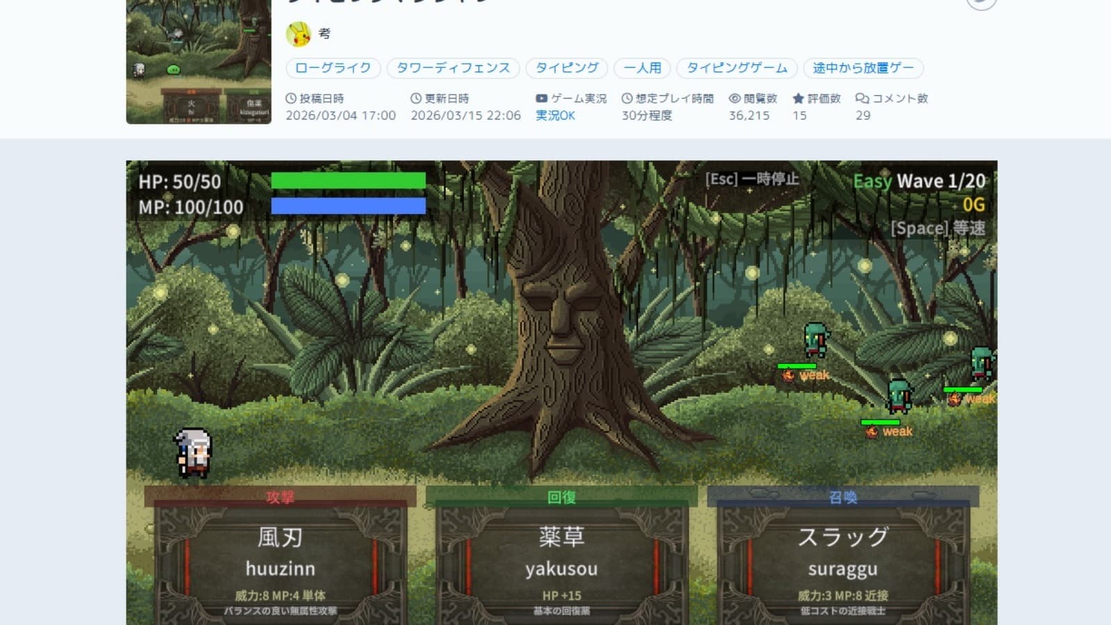 Trí tuệ nhân tạo "hớt tay trên" nhà làm game: Bản sao do AI làm ra mắt trước cả bản gốc!