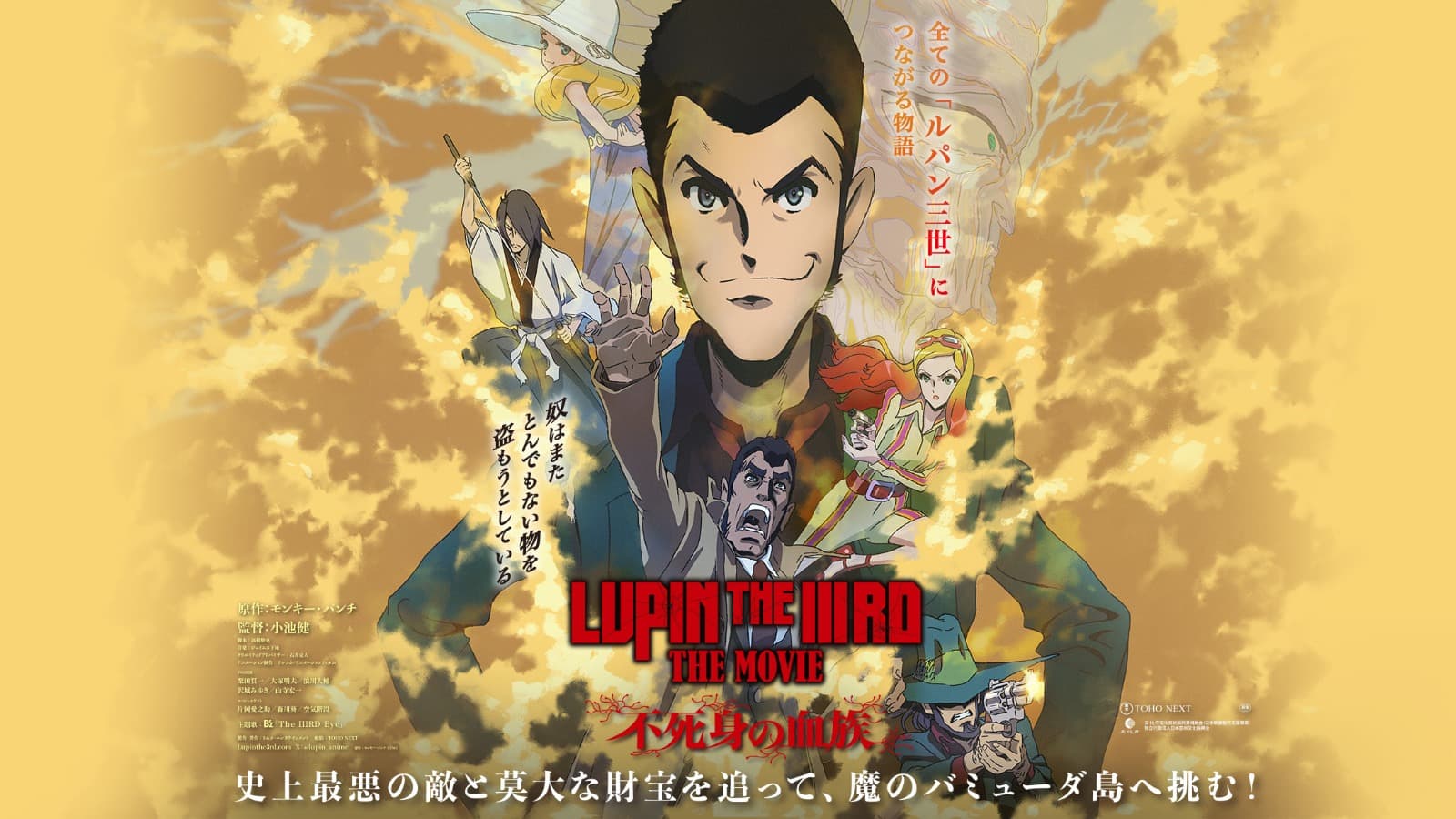 Gần một năm Nhật Bản phát hành, ''Lupin Đệ Tam: Huyết Thống Bất Diệt'' đã chính thức có mặt ở rạp Việt!