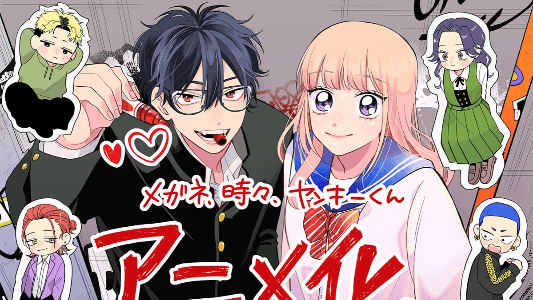 Chuyển thể anime ''Glasses with a Chance of Delinquent'': Quá khứ bất lương thành tâm điểm của câu chuyện tình cảm học đường!