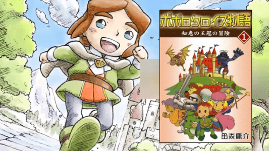 Vĩnh biệt cha đẻ ''Popolocrois Story'': Họa sĩ Yousuke Tamori qua đời ở tuổi 74!