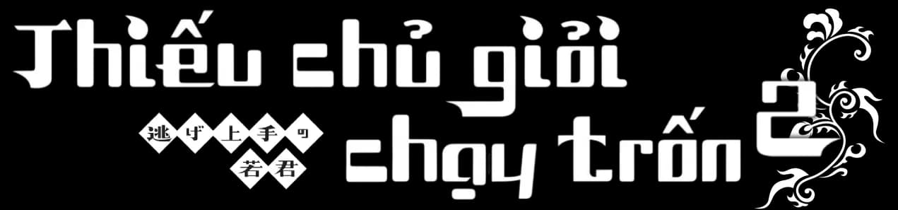 Thiếu chủ giỏi chạy trốn mùa 2