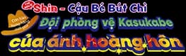 Shin - Cậu bé bút chì: Cơn bão hung hăng mời gọi! Đội phòng vệ Kasukabe của ánh hoàng hôn