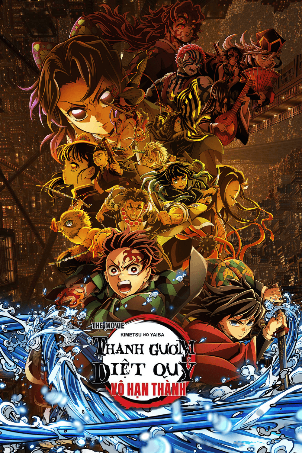 Kimetsu no Yaiba Movie 1: Mugenjou-hen - Akaza Sairai