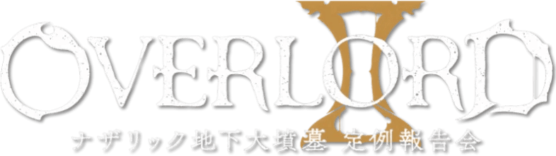 Overlord II
