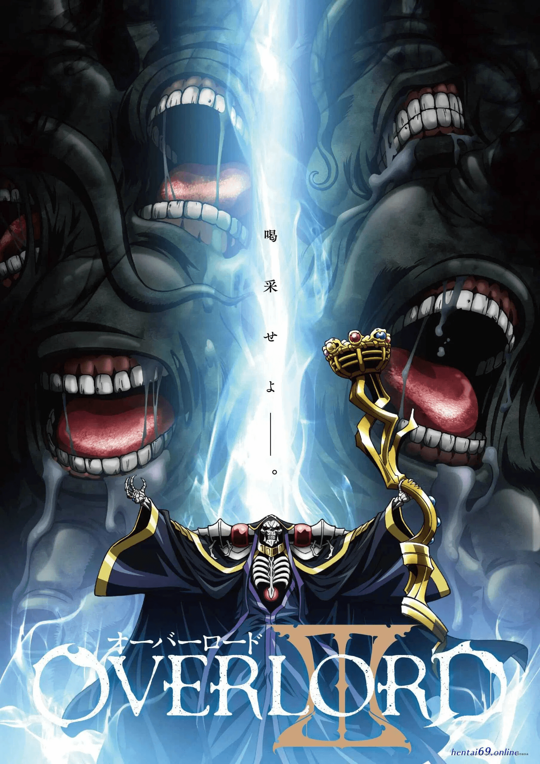 Overlord III