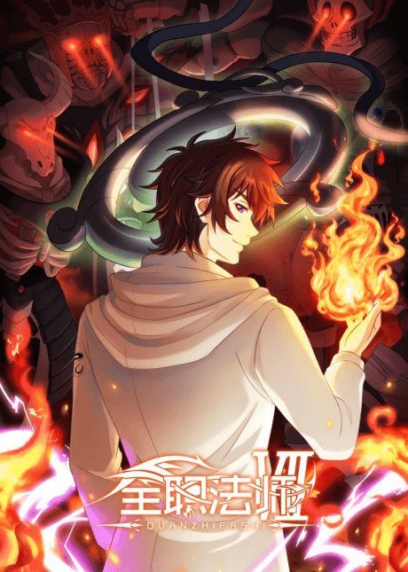 Toàn chức pháp sư mùa 7 poster