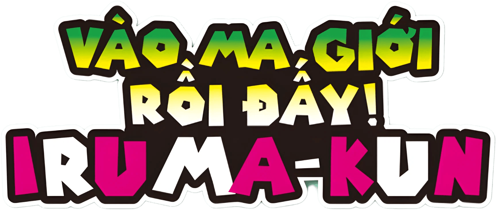 Vào Ma Giới Rồi Đấy! Iruma-kun