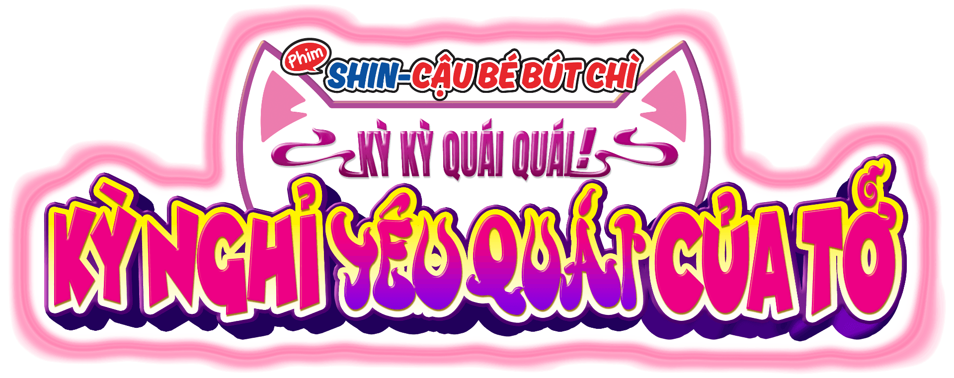 Shin – Cậu bé bút chì: Kỳ kỳ quái quái! Kỳ nghỉ quái vật của tớ