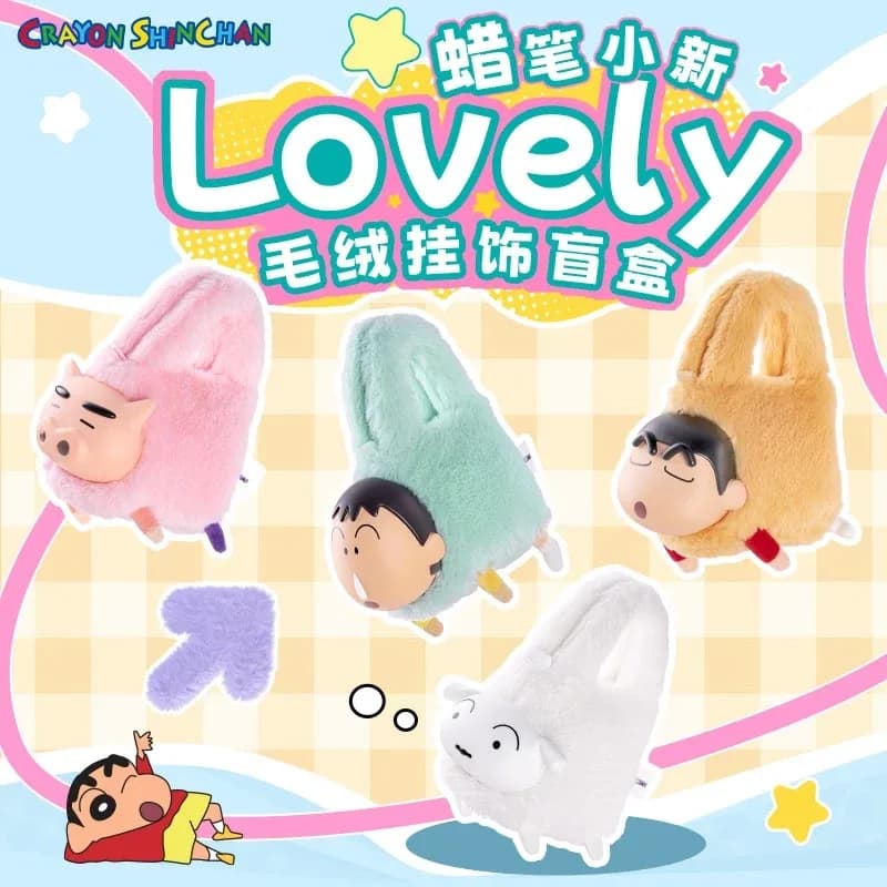 Túi Đeo 3D Crayon Shinchan Chính Hãng ROCK | Phiên Bản Blind Box | Phân Phối Bởi TEENBOX