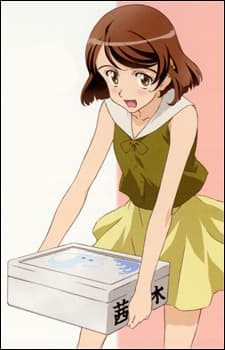 Atsuko Akanegi