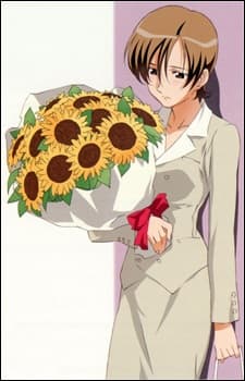 Shoko Saibara