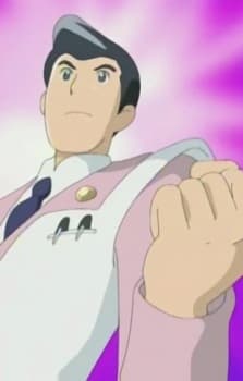 Professor Kitazawa