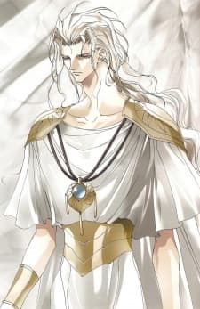 Ookami Zeus