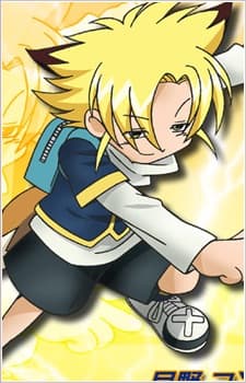 Konta Tsukino
