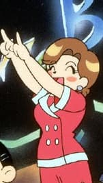 Ana Yamada