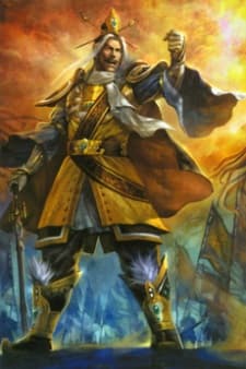 Shao Yuan