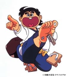 Daizaemon Kaze