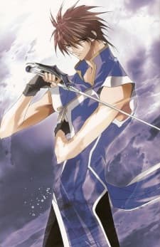 Seiryuu no Gou