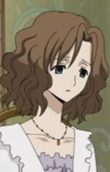 Rin