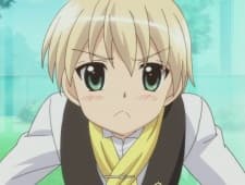 Ritsu Enshuu