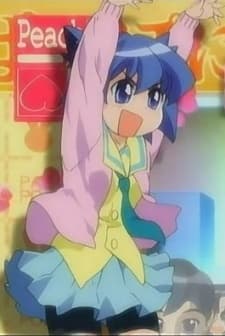 Akane Serizawa