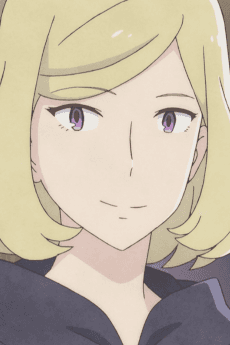 Nao