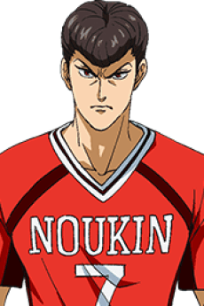 Nobutaka Ban