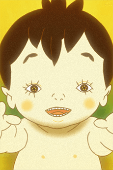 Youji