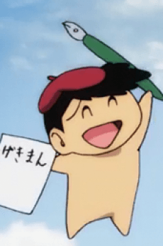 Go Nagai