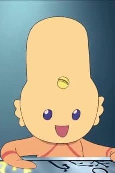 Tako