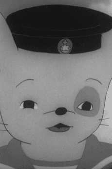 Wankichi