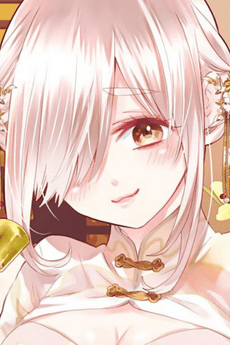 Ai Mochizuki