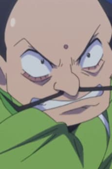 Dogusaburou Oniyama