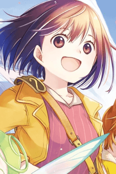 Kaede