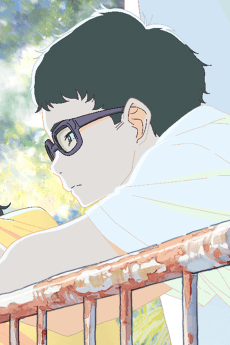 Sentarou Obinata