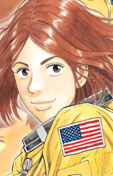 Serika Itou