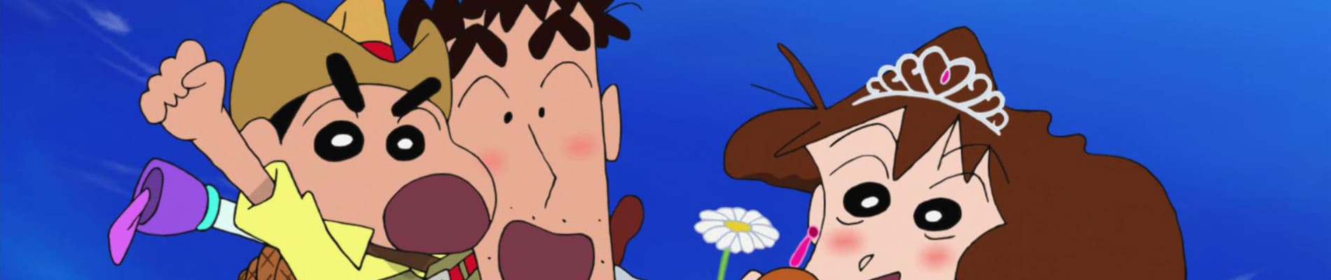 Crayon Shin-chan: Shinkon Ryokou Hurricane - Ushinawareta Hiroshi