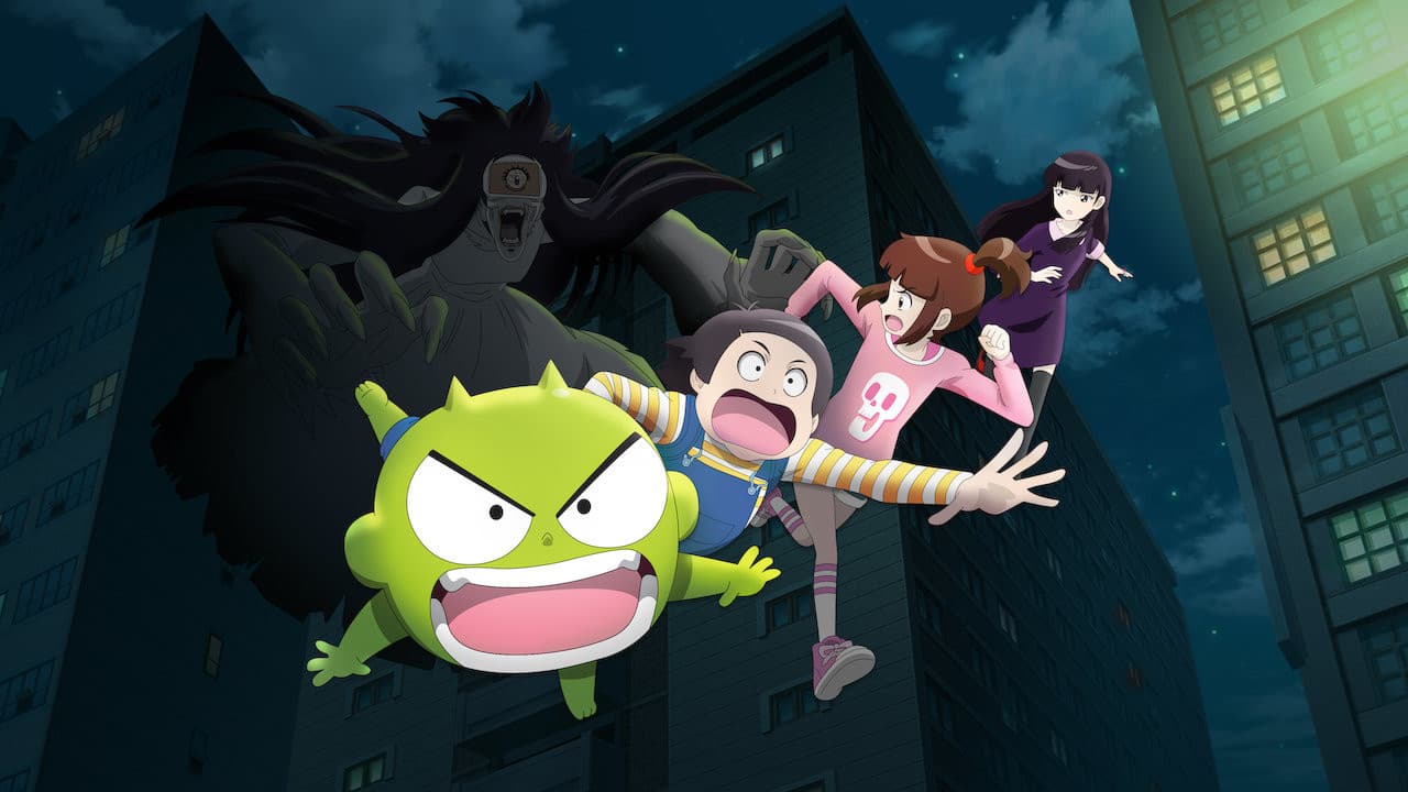 The Haunted House: The Secret of the Ghost Ball