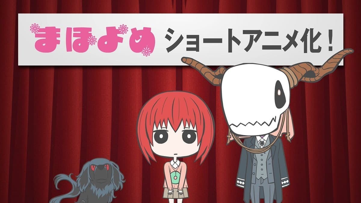 Mahoyome Specials
