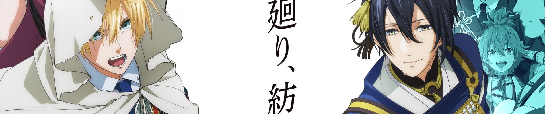 TOUKEN RANBU KAI KYODEN
