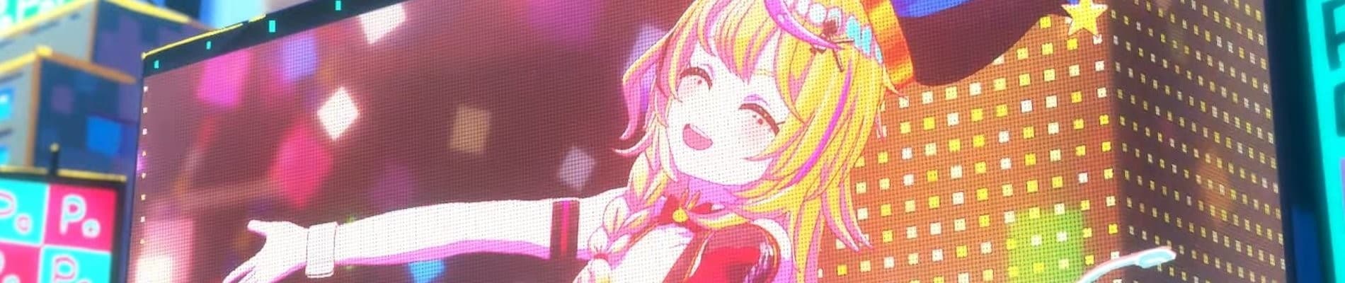 SAIKYOUTICPOLKA