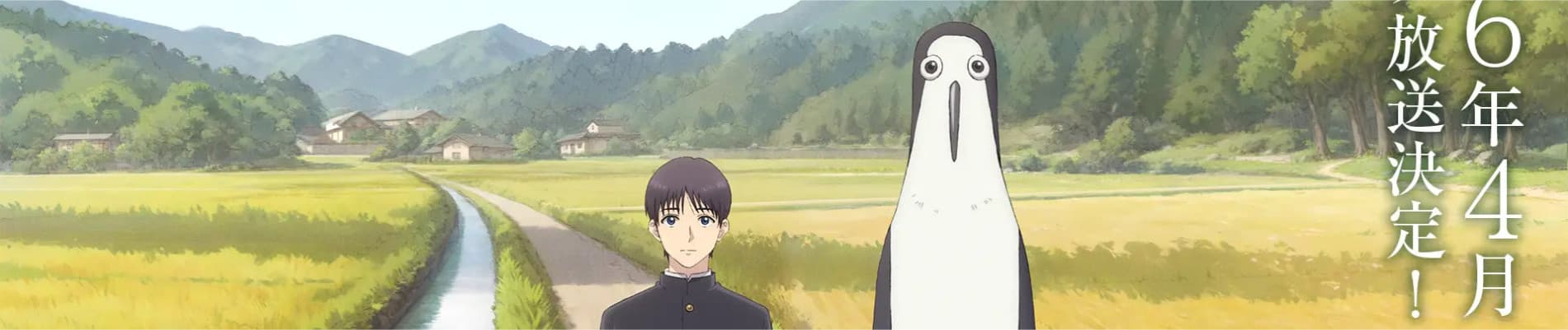 Kujima hót, cả nhà véo von
