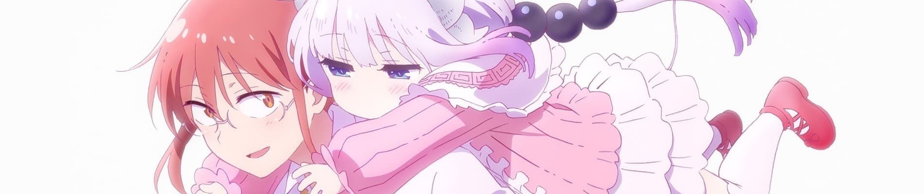 Miss Kobayashi's Dragon Maid: A lonely dragon wants to be loved