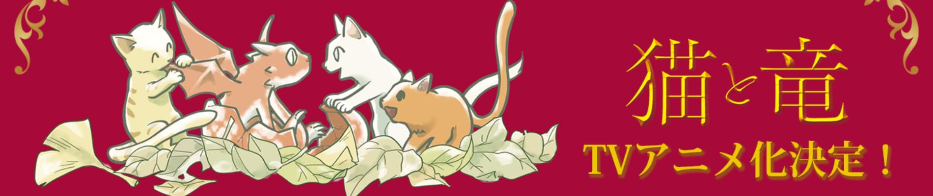 Mèo và rồng