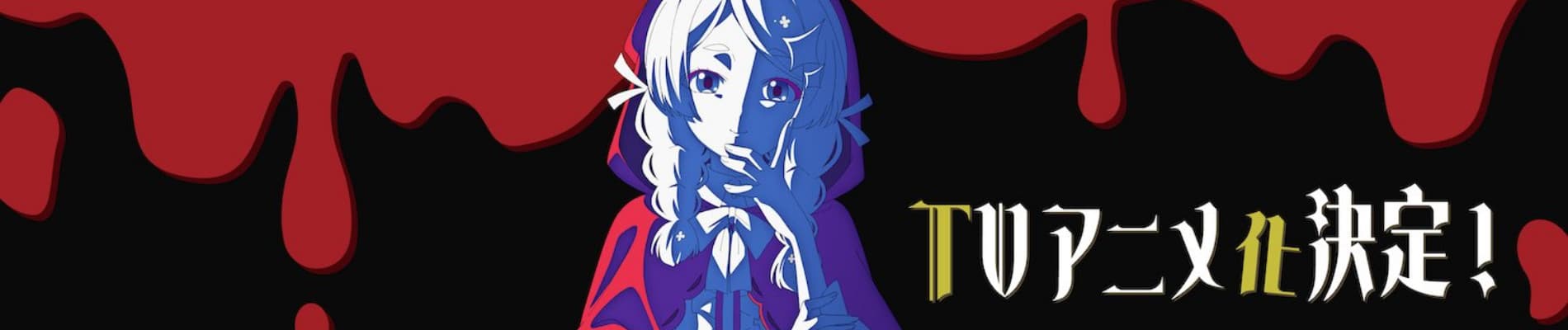 Akazukin, Tabi no Tochuu de Shitai to Deau.