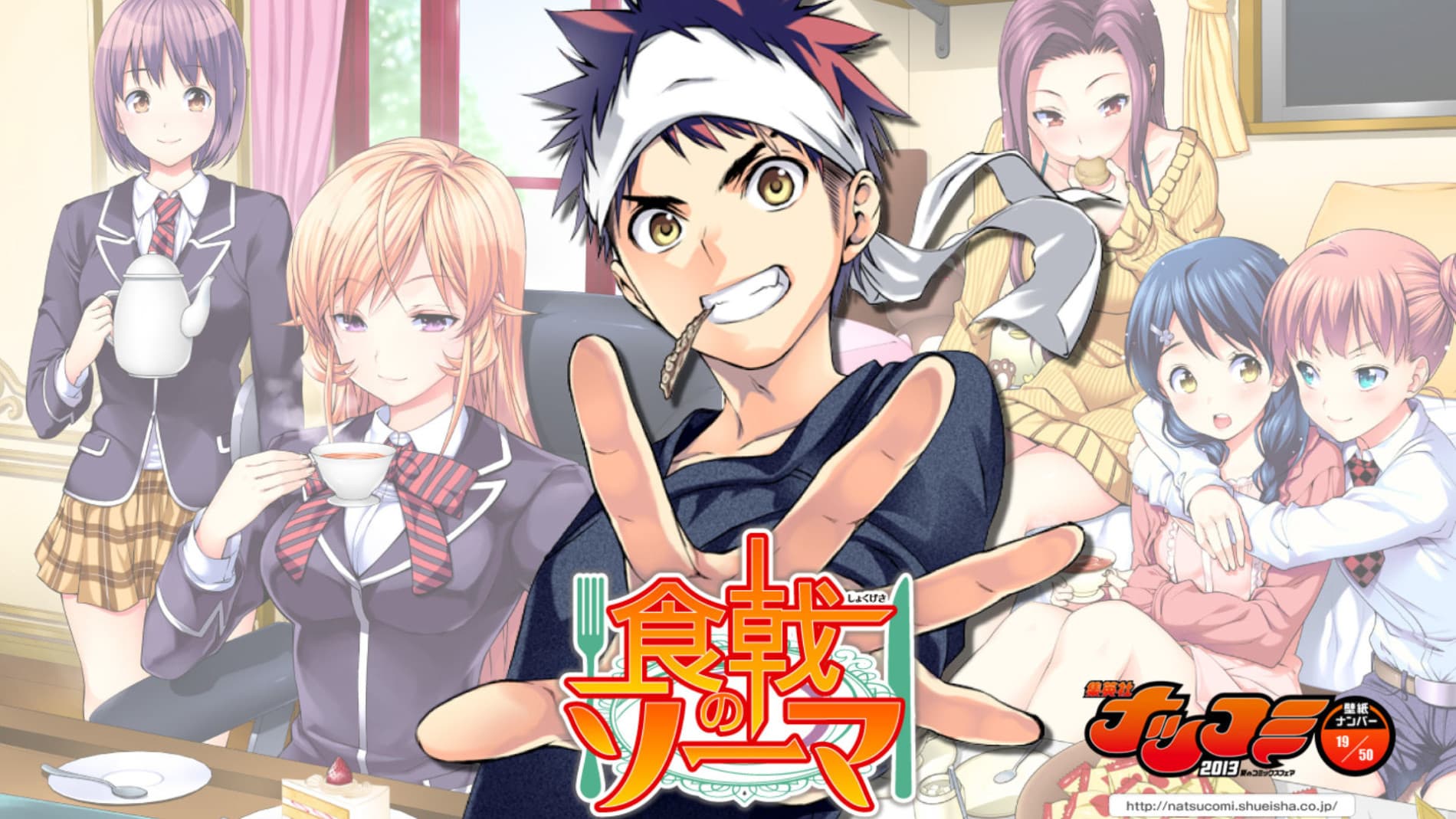 Food Wars! Shokugeki no Soma OVA
