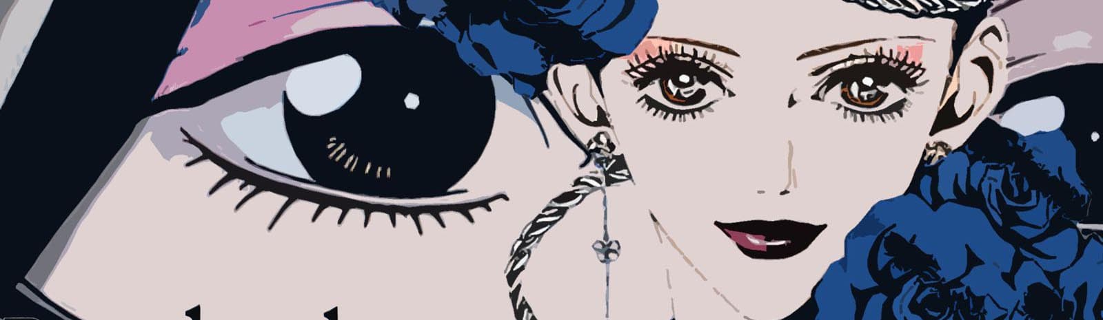 Paradise Kiss