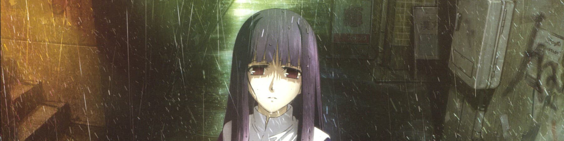 the Garden of sinners Chapter 3: ever cry, never life. (Remaining Sense of Pain)
